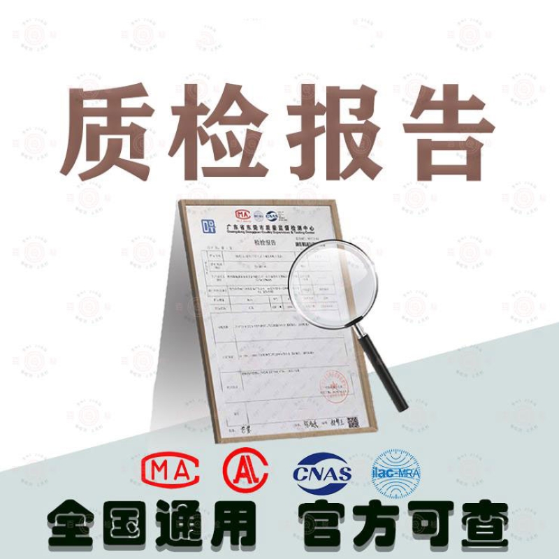 铝合金及制品检测 